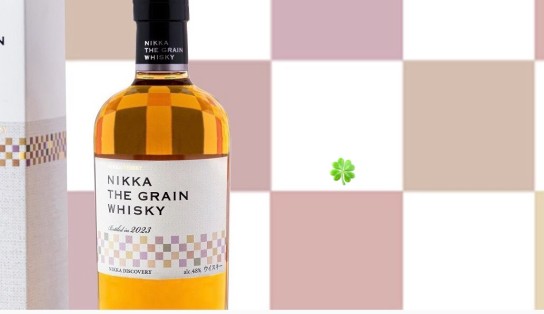 Whiskyexperts - 1 von 3 Flaschen des limitierten Nikka The Grain aus der Discovery Collection